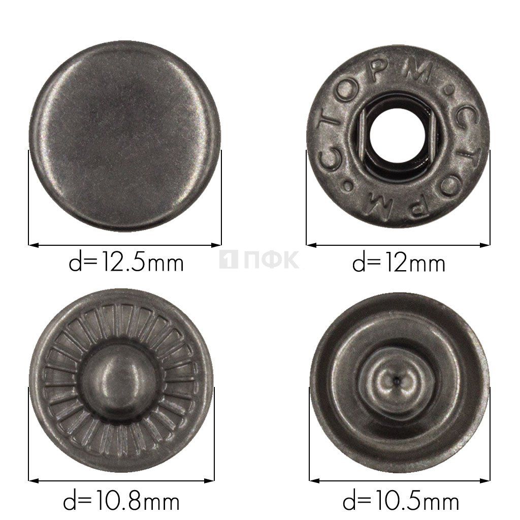Кнопка для одежды 12,5мм Альфа сталь цв никель тем (уп 1440шт) STORM