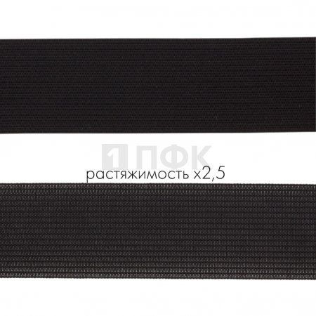 Резинка вязанная 35мм 10.5 гр/м цв черный (рул 40м/уп 360м)