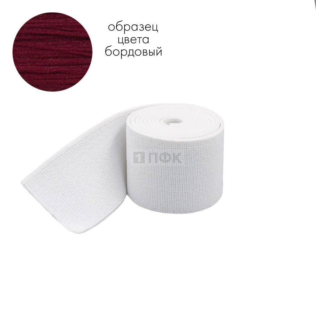 Башмачная резинка 40мм цв бордо (уп 25м/300м) 