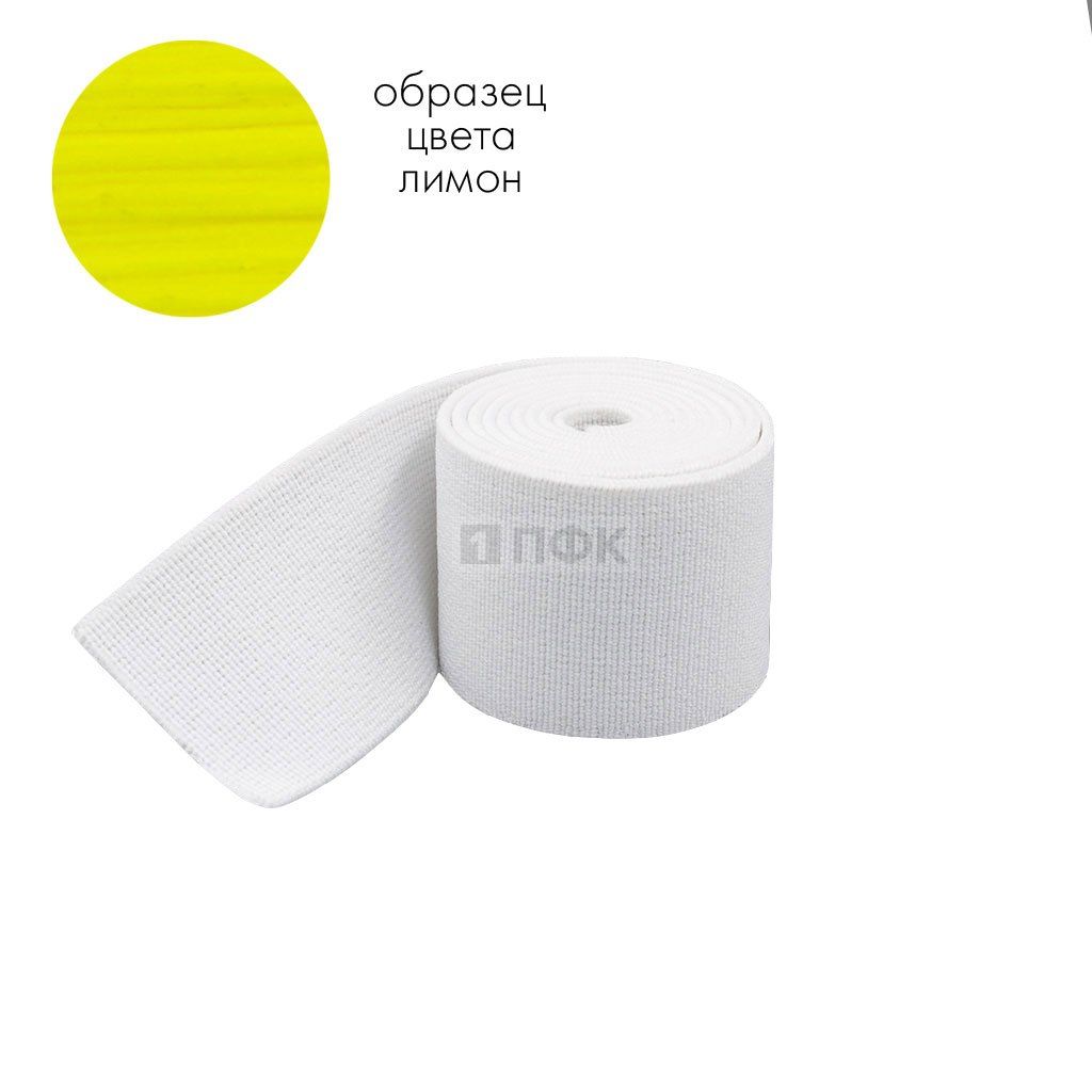 Башмачная резинка 40мм цв лимон (уп 25м/300м) 