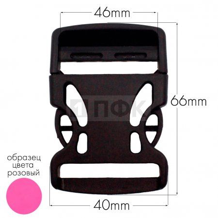 Фастекс Ф-40/3 (защелка-трезубец) ПФЛ 40мм цв розовый (уп 1000шт) Фастекс Ф-40/3 (защелка-трезубец) ПФЛ 40мм цв розовый (уп 1000шт)