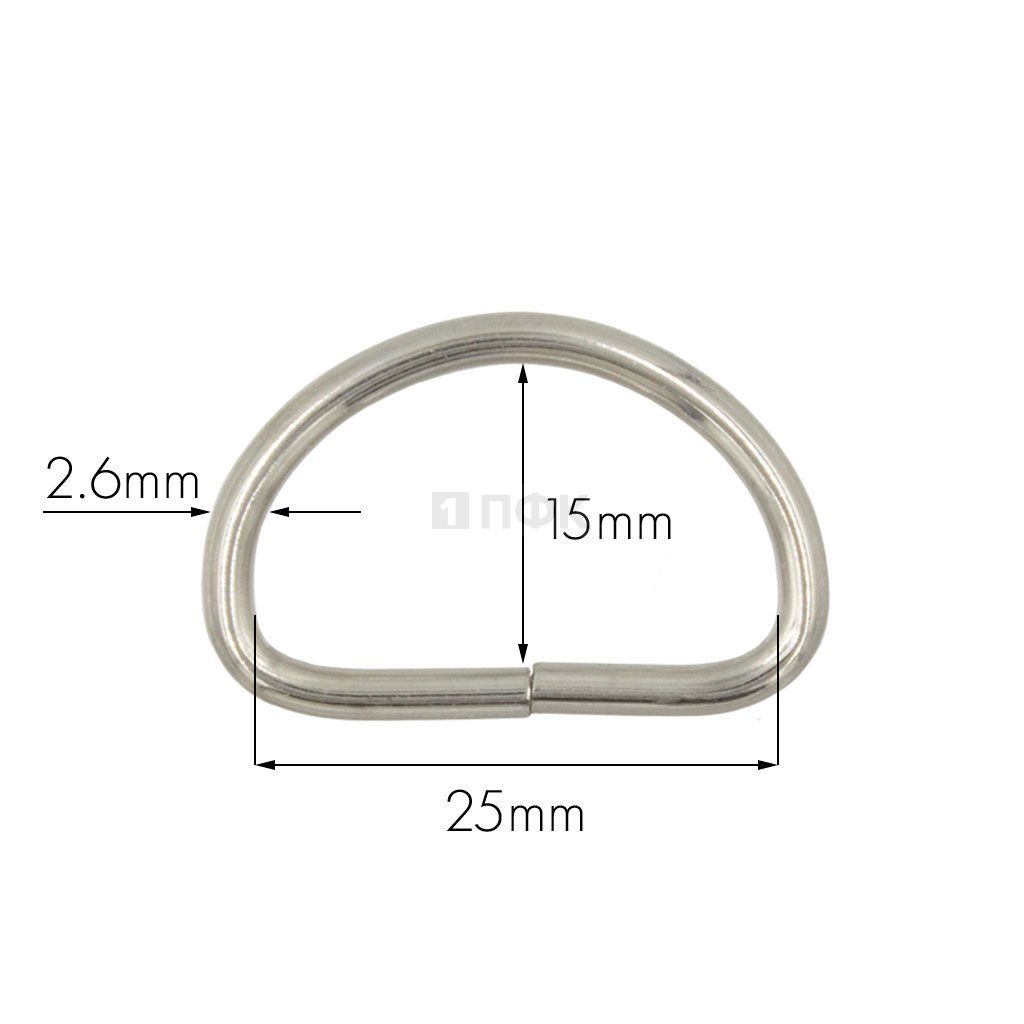 Полукольцо 25мм (толщ 2,6мм) цв никель (уп 1000шт/10000шт)