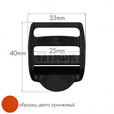 Пряжка трехщелевая ТЩ-25 ПП 25мм цв оранжевый (уп 1000шт/10000шт) Пряжка трехщелевая ТЩ-25 ПП 25мм цв оранжевый (уп 1000шт/10000шт)