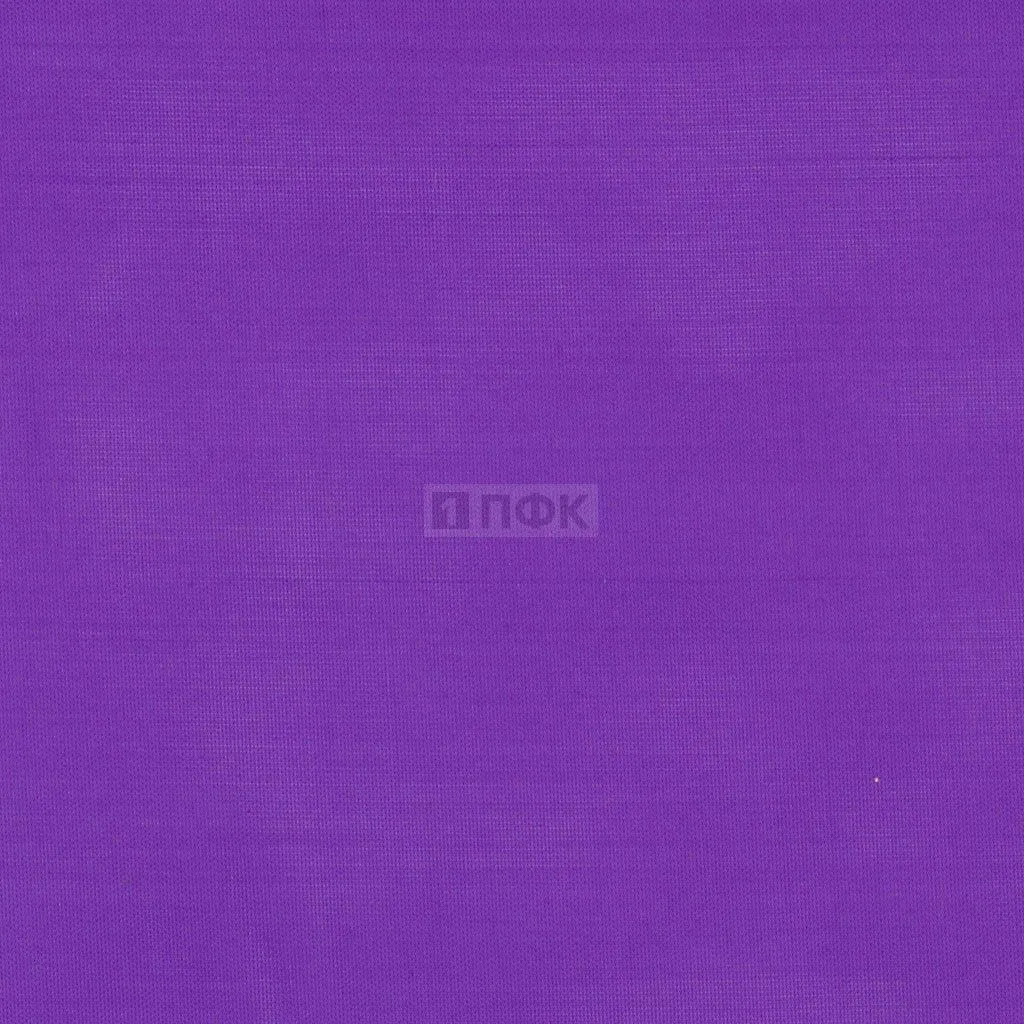 Ткань подкладочная 190Т 100%ПЭ 53гр/м2 шир 150см цв 1119 фиолетовый (рул 100м)