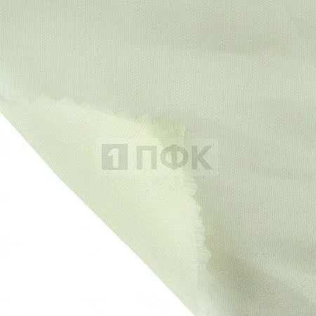 Ткань подкладочная 190Т 100%ПЭ 53гр/м2 шир 150см цв 1004 молочный (рул 100м) Ткань подкладочная 190Т 100%ПЭ 53гр/м2 шир 150см цв 1004 молочный (рул 100м)